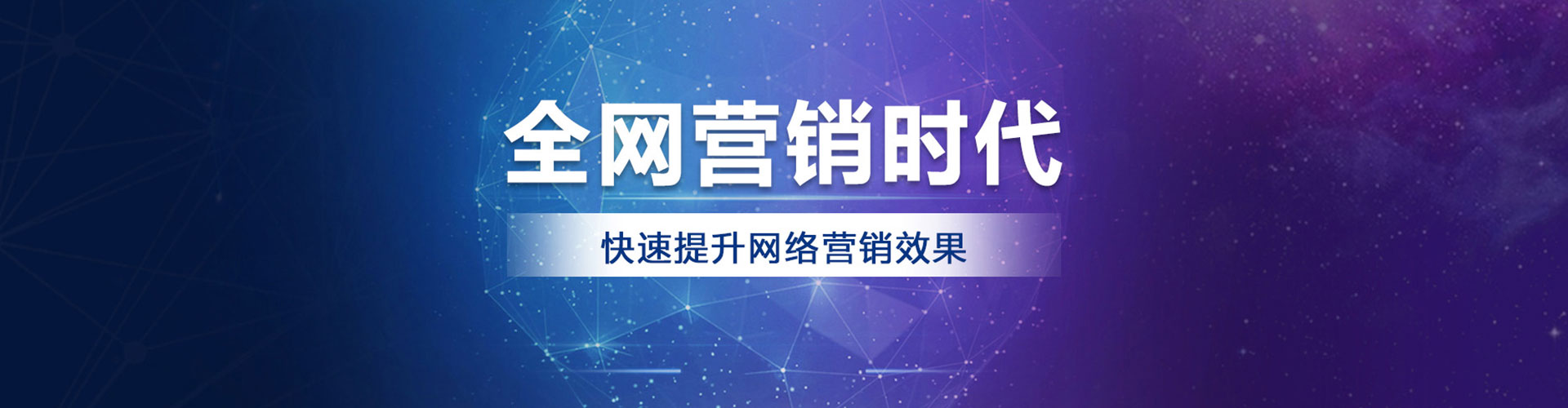 乳源sem投放